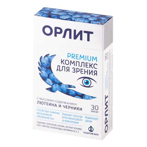 Орлит капсулы N30