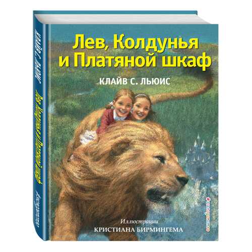 Детские книги в Гулливер
