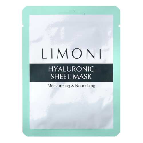 Маска для лица LIMONI Hyaluronic Sheet Mask 20 г