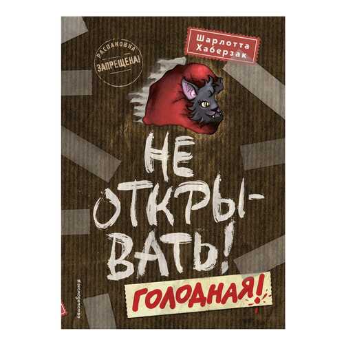 Детские книги в Детки