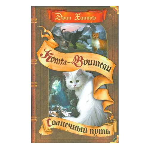 Детские книги в Детки