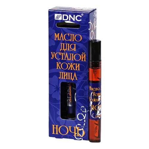 Масло для лица DNC Ночь 10 мл
