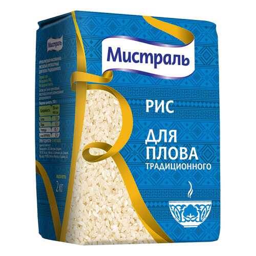 Крупа МИСТРАЛЬ Рис для плова традиционного