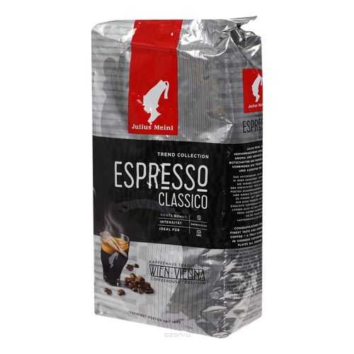 Кофе в зернах Julius Meinl espresso classico 1 кг