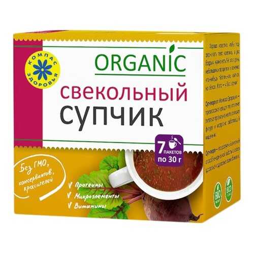 Суп-пюре Компас Здоровья свекольный 10 пакетиков по 30 г 300 г