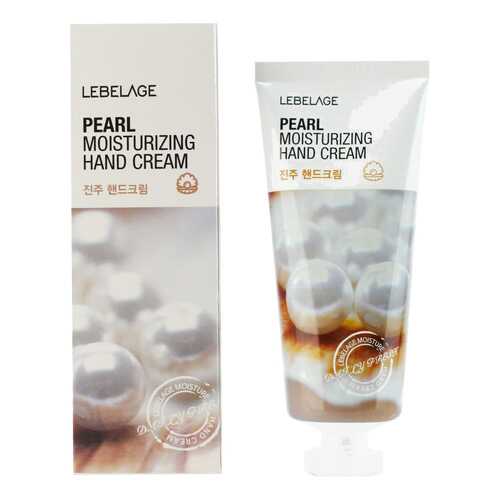 Крем для рук Lebelage Pearl Moisturizing Hand Cream