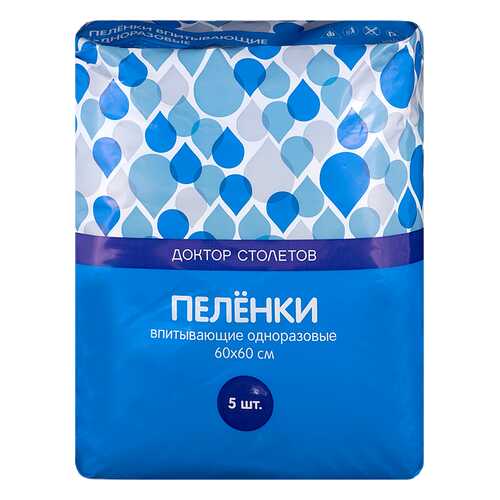 Подгузники и пеленки для взрослых в Аптека Озерки