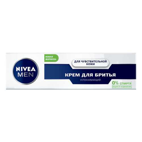 Крем для бритья NIVEA мужской для чувствительной кожи 100 мл