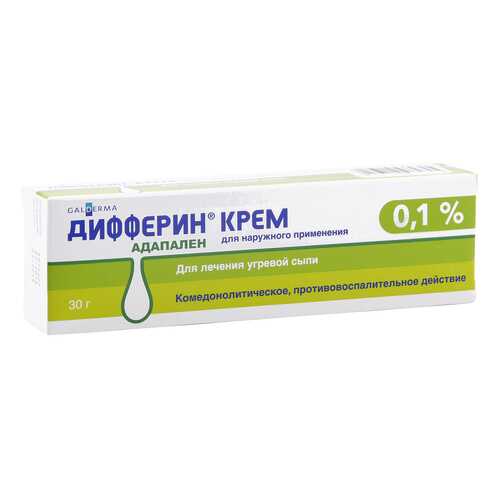 Дифферин крем 0,1% 30 г Галдерма