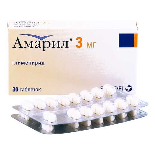 Амарил таблетки 3 мг 30 шт.