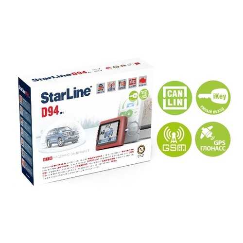 Брелок StarLine D94 Slave ж/к