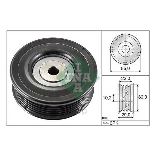 Ролик обводной toyota avensis 1.6/1.8 03/auris 1.4 07 Ina 532079910