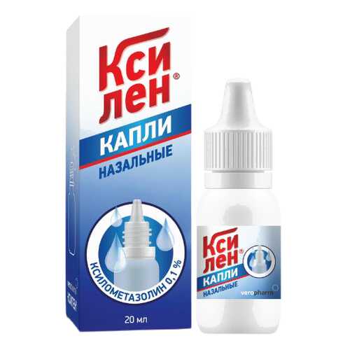 Ксилен капли назальные 0,1% флакон -кап.20 мл 1 шт.