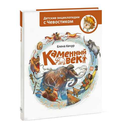Детские книги в Гулливер