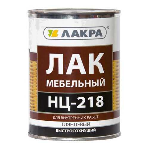Лак НЦ-218 Лакра 1,7кг
