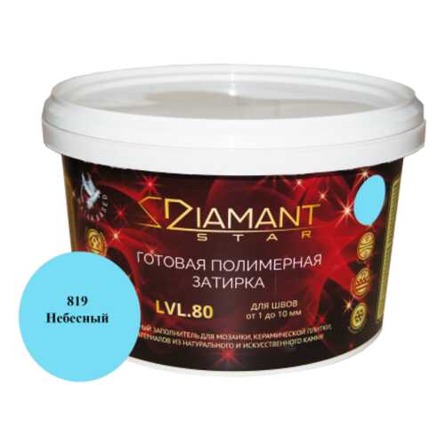 Готовая полимерная затирка Diamant Star lvl.80, цвет небесный 819