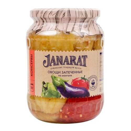 Овощи Janarat запеченные на мангале 700 г