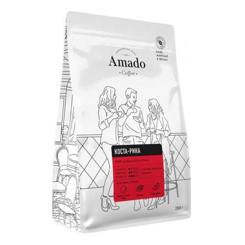 Кофе Amado Коста-Рика, в зернах, 200 гр