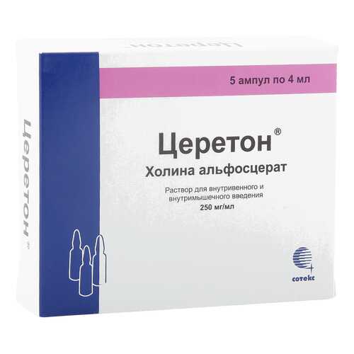 Церетон раствор 250 мг/мл 4 мл 5 шт.