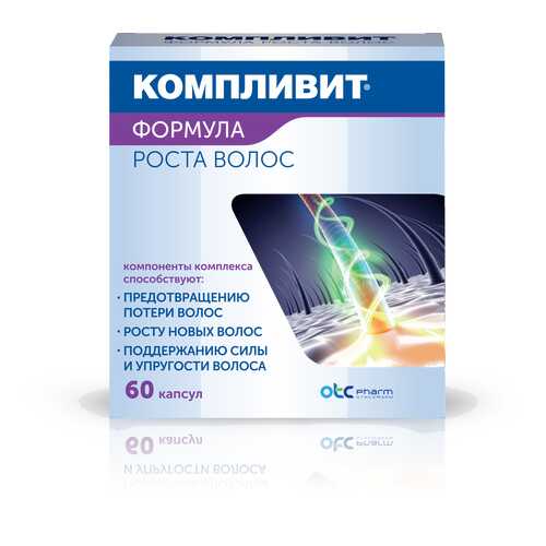 Витамины для волос, кожи и ногтей в Сибирское здоровье