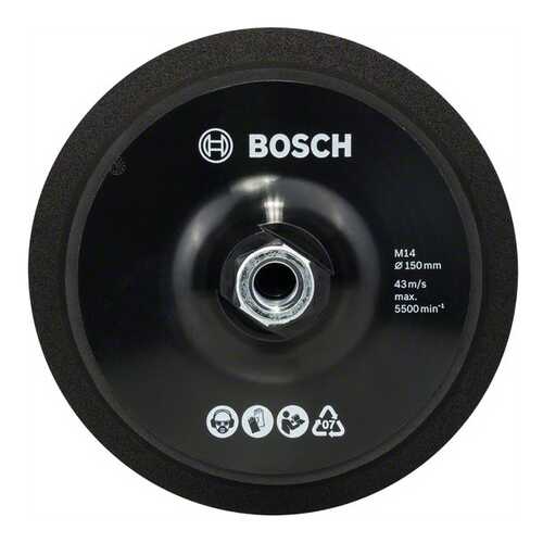 Опорная тарелка Bosch M14 - Velcro диаметр 150мм черный 2608612027