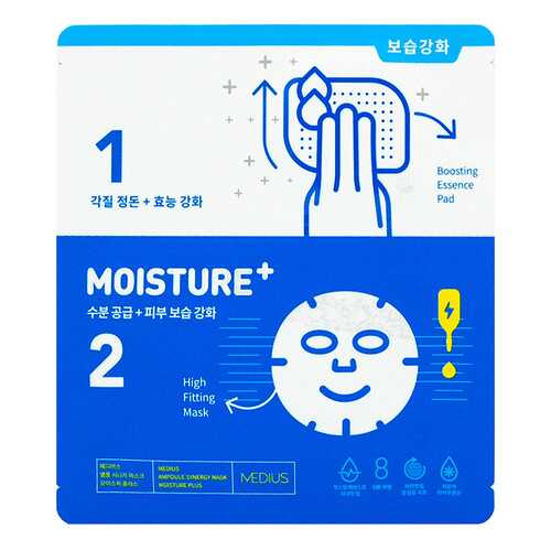 Маска для лица MEDIUS Ampoule Synergy Mask Moisture Plus Увлажнение 33 мл, 5 шт