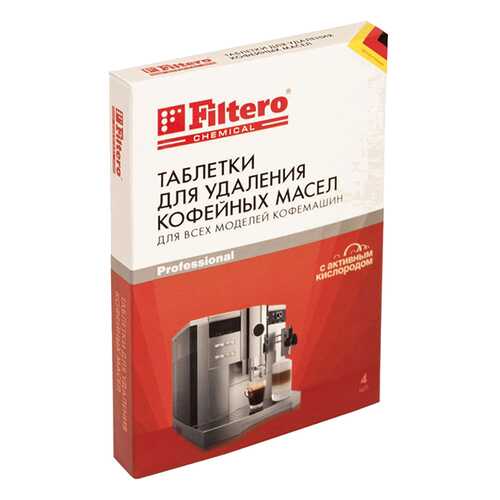 Средства по уходу за кофемашиной в Норд