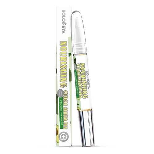 Сыворотка Solomeya Nourishing Cuticle Serum Pen with Macadamia and Mango Oils 2 мл