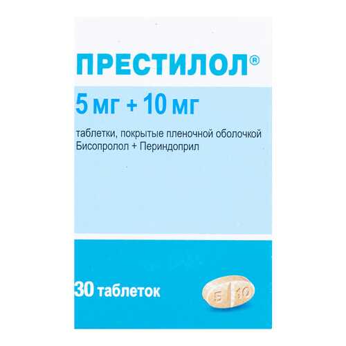 Престилол таблетки, покрытые пленочной оболочкой 5 мг+10 мг №30