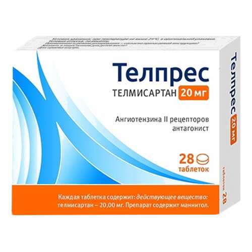 Телпрес таблетки 20 мг 28 шт.