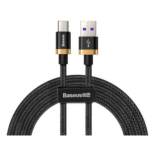 Кабель Baseus Purple Gold Red Type-C 2m Gold/Black