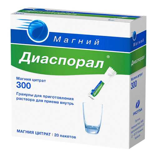 Магний-Диаспорал 300 гран. для пригот. раствора для приема внутрь 300 мг №20 пакет