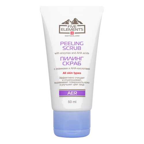 Скраб для лица Five Elements Aer Peeling Scrub With Enzymes And AHA 50 мл
