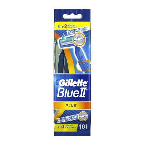 Одноразовая мужская бритва Gillette Blue2 Plus 10 шт