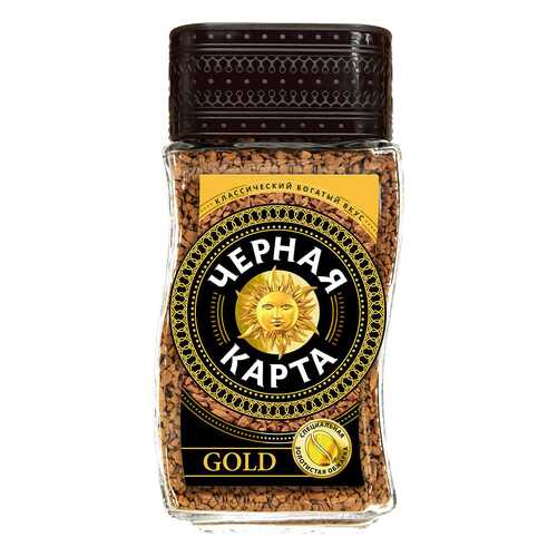 Кофе Черная Карта голд растворимый 47.5 г
