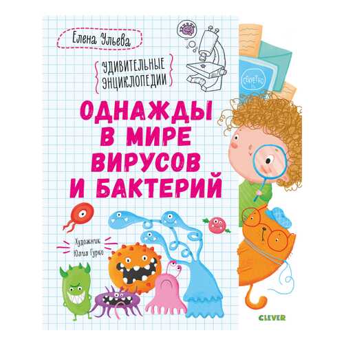 Детские книги в Дети