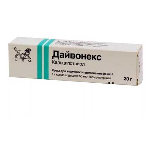 Дайвонекс мазь 50 мкг/г 30 г