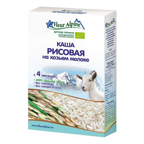 Детские каши в Дочки и Сыночки