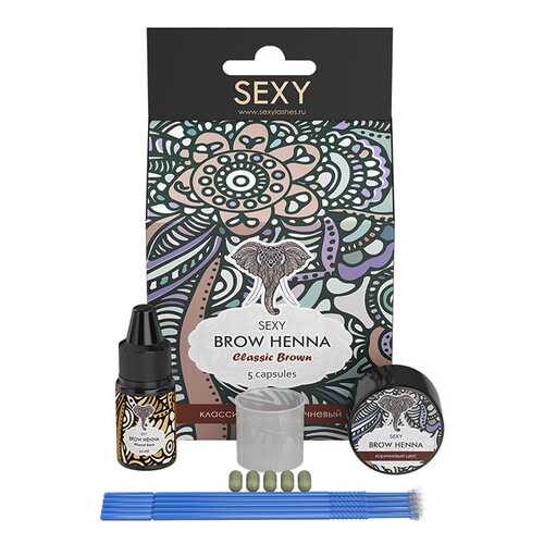Краска для бровей Sexy Brow Henna Коричневая хна
