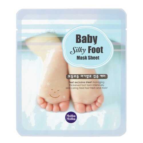 Маска для ног HOLIKA HOLIKA Silky Foot, 2х18 мл