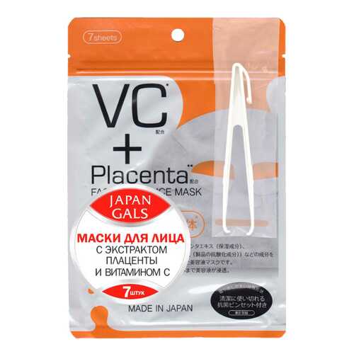 Маска для лица JAPAN GALS Facial Essence Mask с экстрактом плаценты и витамином С, 7 шт.