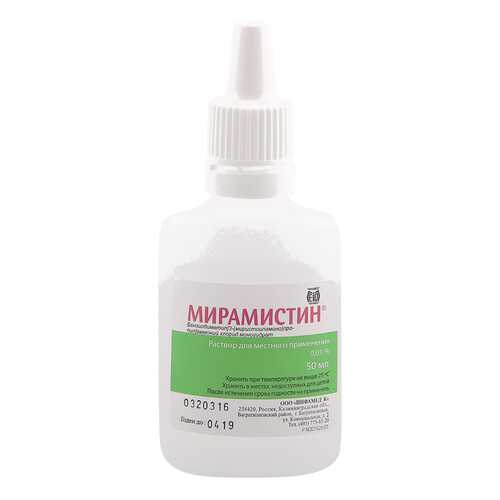 Антисептики медицинские в Аптека Миницен