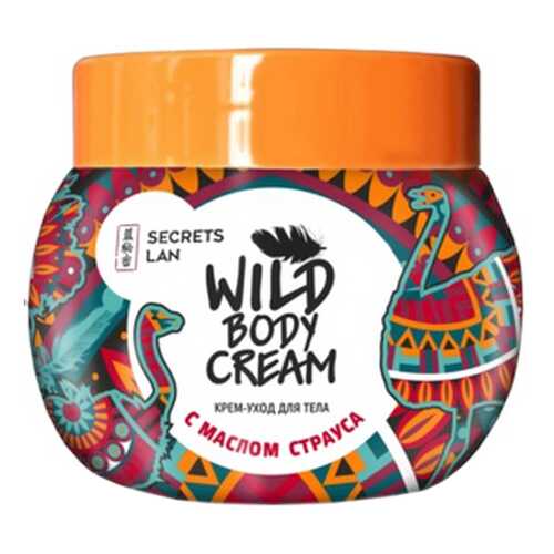 Крем для тела Секреты Лан Wild Body с маслом страуса 200 мл