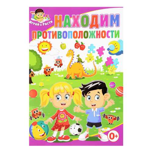 Детские книги в Детки