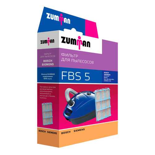 Фильтр для пылесоса Zumman FBS5