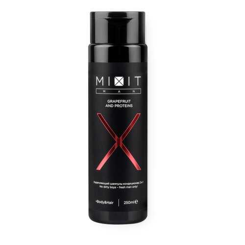 Шампунь-кондиционер 2 в 1 Mixit Х-MEN Shampoo&Balm Grapefruit and Proteins 250 мл