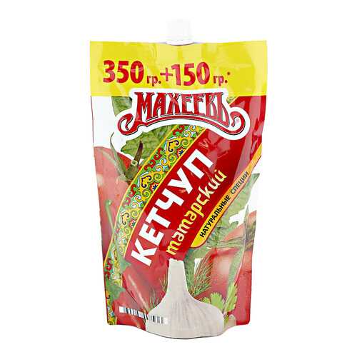 Соусы, уксусы, маринады в Бристоль