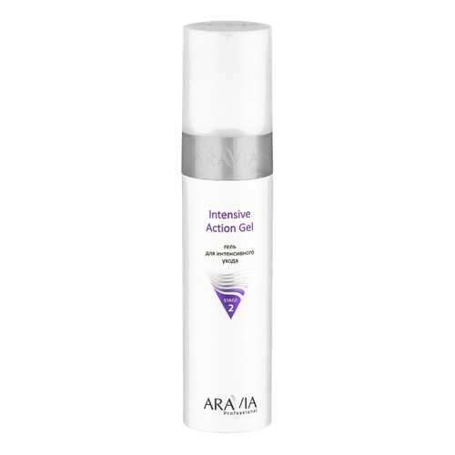 Гель Aravia Professional Intensive Action Gel для интенсивного ухода, 250 мл