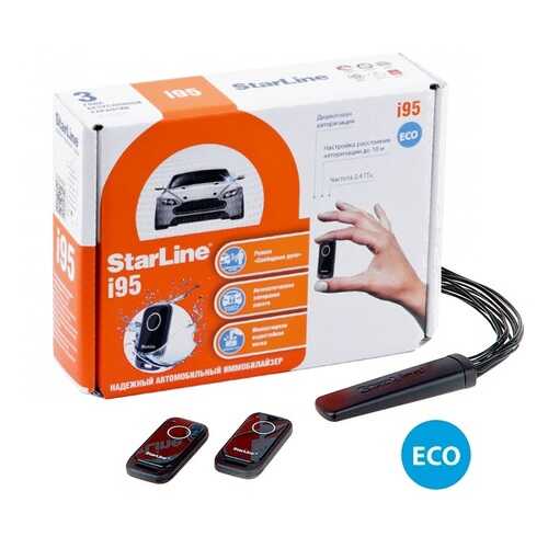 Иммобилайзер StarLine i95 ECO