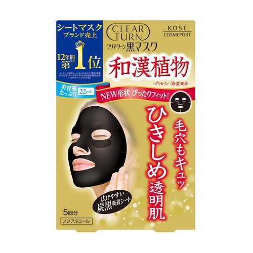 Маска для лица KOSE COSMEPORT Clear Turn с углем 5 шт